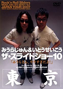 š ߤ餸&Ȥ 饤ɥ硼10 Rockn Roll Sliders JAPAN TOUR 2007  ߤ餵 ꤹ! [DVD]