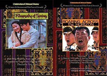 【中古】 Roaring Across the Horizon / Rhapsody of Spring [DVD] [輸入盤]