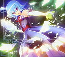 【中古】 福音 (初回限定盤)
