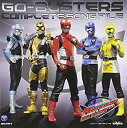 【中古】 特命戦隊ゴーバスターズ 全曲集 コンプリート ソング ファイル