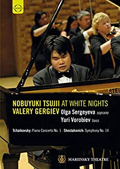 【中古】 Tsujii at White Nights [DVD]