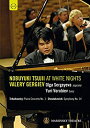 【中古】(未使用品) Tsujii at White Nights [DVD]