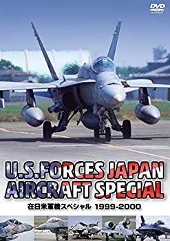 【中古】 在日米軍機スペシャル 1999~2000 [DVD]