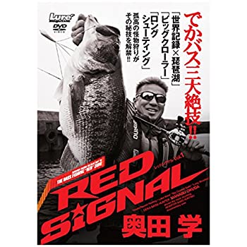 【中古】 RED SIGNAL [DVD]