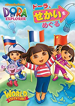 【中古】 ドーラ せかいをめぐる [DVD]