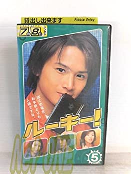 【中古】 ルーキー! 第5巻 [VHS]