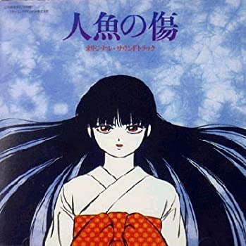 乐天商城 - 【中古】 人魚の傷オリジナル・サウンドトラック