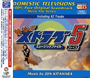 【メーカー名】バップ【メーカー型番】【ブランド名】バップ掲載画像は全てイメージです。実際の商品とは色味等異なる場合がございますのでご了承ください。【 ご注文からお届けまで 】・ご注文　：ご注文は24時間受け付けております。・注文確認：当店より注文確認メールを送信いたします。・入金確認：ご決済の承認が完了した翌日よりお届けまで2〜7営業日前後となります。　※海外在庫品の場合は2〜4週間程度かかる場合がございます。　※納期に変更が生じた際は別途メールにてご確認メールをお送りさせて頂きます。　※お急ぎの場合は事前にお問い合わせください。・商品発送：出荷後に配送業者と追跡番号等をメールにてご案内致します。　※離島、北海道、九州、沖縄は遅れる場合がございます。予めご了承下さい。　※ご注文後、当店よりご注文内容についてご確認のメールをする場合がございます。期日までにご返信が無い場合キャンセルとさせて頂く場合がございますので予めご了承下さい。【 在庫切れについて 】他モールとの併売品の為、在庫反映が遅れてしまう場合がございます。完売の際はメールにてご連絡させて頂きますのでご了承ください。【 初期不良のご対応について 】・商品が到着致しましたらなるべくお早めに商品のご確認をお願いいたします。・当店では初期不良があった場合に限り、商品到着から7日間はご返品及びご交換を承ります。初期不良の場合はご購入履歴の「ショップへ問い合わせ」より不具合の内容をご連絡ください。・代替品がある場合はご交換にて対応させていただきますが、代替品のご用意ができない場合はご返品及びご注文キャンセル（ご返金）とさせて頂きますので予めご了承ください。【 中古品ついて 】中古品のため画像の通りではございません。また、中古という特性上、使用や動作に影響の無い程度の使用感、経年劣化、キズや汚れ等がある場合がございますのでご了承の上お買い求めくださいませ。◆ 付属品について商品タイトルに記載がない場合がありますので、ご不明な場合はメッセージにてお問い合わせください。商品名に『付属』『特典』『○○付き』等の記載があっても特典など付属品が無い場合もございます。ダウンロードコードは付属していても使用及び保証はできません。中古品につきましては基本的に動作に必要な付属品はございますが、説明書・外箱・ドライバーインストール用のCD-ROM等は付属しておりません。◆ ゲームソフトのご注意点・商品名に「輸入版 / 海外版 / IMPORT」と記載されている海外版ゲームソフトの一部は日本版のゲーム機では動作しません。お持ちのゲーム機のバージョンなど対応可否をお調べの上、動作の有無をご確認ください。尚、輸入版ゲームについてはメーカーサポートの対象外となります。◆ DVD・Blu-rayのご注意点・商品名に「輸入版 / 海外版 / IMPORT」と記載されている海外版DVD・Blu-rayにつきましては映像方式の違いの為、一般的な国内向けプレイヤーにて再生できません。ご覧になる際はディスクの「リージョンコード」と「映像方式(DVDのみ)」に再生機器側が対応している必要があります。パソコンでは映像方式は関係ないため、リージョンコードさえ合致していれば映像方式を気にすることなく視聴可能です。・商品名に「レンタル落ち 」と記載されている商品につきましてはディスクやジャケットに管理シール（値札・セキュリティータグ・バーコード等含みます）が貼付されています。ディスクの再生に支障の無い程度の傷やジャケットに傷み（色褪せ・破れ・汚れ・濡れ痕等）が見られる場合があります。予めご了承ください。◆ トレーディングカードのご注意点トレーディングカードはプレイ用です。中古買取り品の為、細かなキズ・白欠け・多少の使用感がございますのでご了承下さいませ。再録などで型番が違う場合がございます。違った場合でも事前連絡等は致しておりませんので、型番を気にされる方はご遠慮ください。