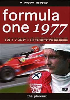 【中古】 F1世界選手権1977年総集編 [DVD] 1