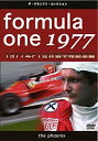 【中古】 F1世界選手権1977年総集編 [DVD]