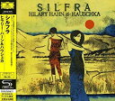 【中古】 シルフラ(2)