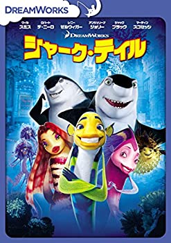 【中古】 シャーク・テイル スペシャル・エディション [DVD]