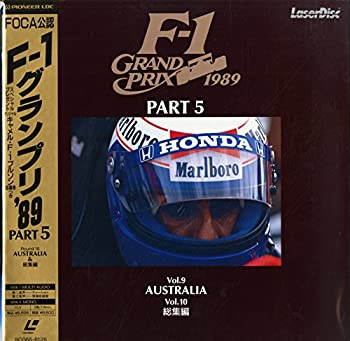 【中古】 F-1 Grand Prix 1989[F-1グランプリ89] Part5 AUSTRALIA/総集編[AUSTRALIAN GP][Laser Disc]
