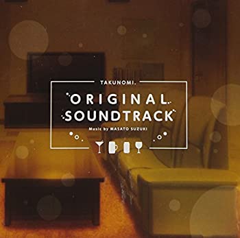 【中古】 TVアニメ たくのみ。 ORIGINAL SOUNDTRACK