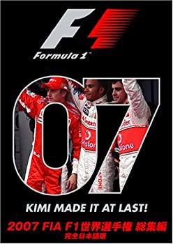 【中古】 2007 FIA F1世界選手権総集編 完全日本語版 [DVD]