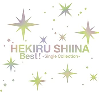 【中古】 Best!~Single Collection~