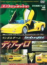 【中古】 DVD名車シリーズ 別冊Vol.5 