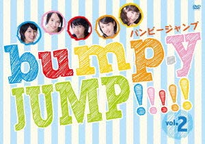【中古】 bump.y JUMP!!!!! vol.2 [DVD]