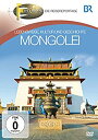 yÁz Br-Fernweh: Mongolei [DVD]