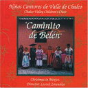 【中古】 Caminito De Belen