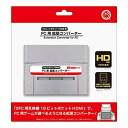 【中古】 FC用 拡張コンバーター【 (SFC用互換機) 16ビットポケットHDMI用】