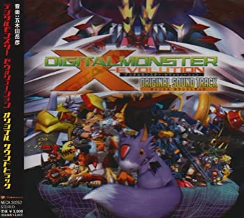 【中古】 DIGITAL MONSTER X-evolution ORIGINAL SOU