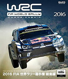 【中古】 2016 FIA 世界ラリー選手権総集編 ブルーレイ版 [Blu-ray]