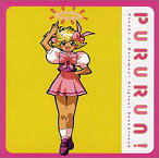 【中古】 ANIMEX1200 Special (7) 天使になるもんっ!オリジナル・サウンドトラック PURURUN!