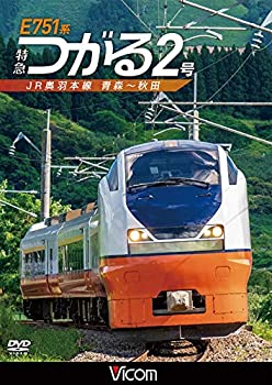 【中古】 E751系 特急つがる2号 JR奥羽本線 青森~秋田