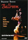 【中古】 Discover Dance: Ballroom DVD 輸入盤
