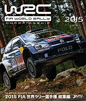 【中古】 2015 FIA 世界ラリー選手権 総集編 ブルーレイ [Blu-ray]