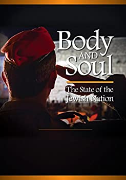 【中古】 Body and Soul - The State of the Jewish Nation [DVD] [輸入盤]