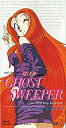 【中古】 GHOST SWEEPER ( ゴーストスイーパーGS美神極楽大作戦 主題歌)