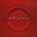 【中古】 Ballad for Woman~女性のためのバラード集~限定盤