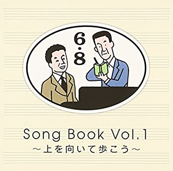 乐天商城 - 【中古】 6×8 Song Book Vol.1~上を向いて歩こう