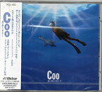 【中古】 Coo 遠い海から来たクー オリジナル・サウンドトラック