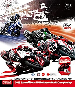 【中古】 2018 コカ・コーラ 鈴鹿8時間耐久ロードレース公式ブルーレイ [Blu-ray]