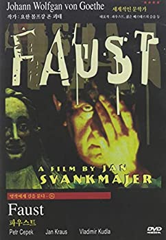 【中古】(未使用品) Faust / [DVD]