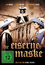 yÁz Die Eiserne Maske [DVD]