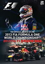 【中古】 2013 FIA F1世界選手権総集編 完全日本語版 DVD版