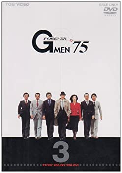 【中古】 Gメン’75 FOREVER VOL.3 [DVD]