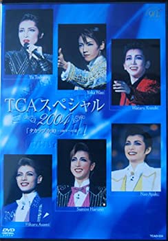 【中古】 TCAスペシャル2004タカラヅカ90-100年への道- [DVD]
