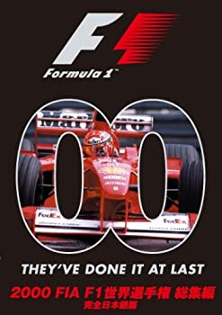 š 2000 FIA F1긢 [DVD]