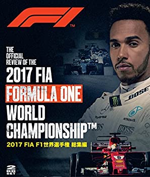 【中古】 2017 FIA F1世界選手権総集編 完全日本語版 ブルーレイ版 [Blu-ray]