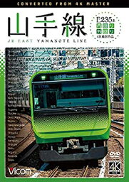 【中古】 E235系山手線 4K撮影作品 外回り/内回り [DVD]