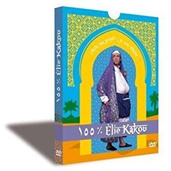 【中古】 100% Elie Kakou [DVD] [輸入盤]