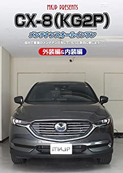 Х塼ͥȤ㤨֡š CX-8 (KG2P ƥʥ󥹥륤DVD &åȡפβǤʤ7,600ߤˤʤޤ