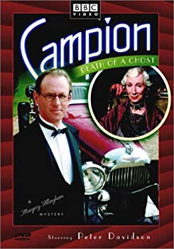 【中古】 Campion: Death of a Ghost [DVD]