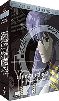  Ghost in the Shell  - Integrale Saison 1 (7 DVD)
