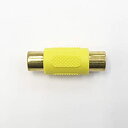 【中古】 カモン RCA延長アダプタ (メス/メス) /ゴールド (黄線) 【R-FFY】